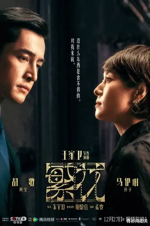 潮汐之下热播电视剧全集免费在线观看