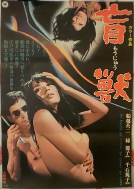 白昼失语推荐封面
